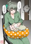  baby bags_under_eyes bib bottle bow chair clock collarbone commentary_request cushion floral_print folded_ponytail green_hair hair_bow highres jewelry kantai_collection milk_bottle mother_and_daughter onesie open_mouth pajamas ponytail ring sitting star star_print translated underwear wedding_band yano_toshinori yellow_eyes yuubari_(jmsdf) yuubari_(kantai_collection) 