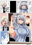  1girl armpits bad_id bad_twitter_id beret blue_eyes blush brand_name_imitation breasts clothes_writing comic employee_uniform grey_hair gun hair_over_one_eye handgun hat highres huge_breasts inactive_account kantai_collection kashima_(kantai_collection) kloah lawson little_boy_admiral_(kantai_collection) silver_hair translated tsurime twintails uniform wavy_hair weapon yellow_eyes 