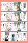  4girls 4koma :d ^_^ blank_stare blue_hair blush brown_hair closed_eyes comic commentary hair_ribbon heart highres japanese_clothes kaga_(kantai_collection) kantai_collection long_hair long_sleeves multiple_girls muneate nose_blush open_mouth ponytail remodel_(kantai_collection) ribbon shaded_face short_hair short_sleeves shoukaku_(kantai_collection) side_ponytail smile souryuu_(kantai_collection) spoken_ellipsis tears translation_request twintails white_ribbon wide_sleeves yatsuhashi_kyouto yuri zuikaku_(kantai_collection) 