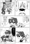  &gt;_&lt; 3girls :3 ^_^ absurdres admiral_(kantai_collection) akagi_(kantai_collection) animal_ears closed_eyes comic commentary_request greyscale hair_flaps hair_ornament hairclip halftone hand_on_another's_head hat highres jako_(jakoo21) japanese_clothes kaga_(kantai_collection) kantai_collection kemonomimi_mode long_hair military military_uniform monochrome multiple_girls muneate neckerchief open_mouth peaked_cap ponytail remodel_(kantai_collection) scarf school_uniform serafuku short_hair short_sleeves side_ponytail skirt tail the_yuudachi-like_creature translated uniform yuudachi_(kantai_collection) |_| 