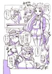  bangs bare_shoulders breasts buttons comic commentary_request elbow_gloves female_admiral_(kantai_collection) finger_to_mouth gloves hair_ornament hair_over_one_eye hairclip hamakaze_(kantai_collection) hat kantai_collection large_breasts long_hair machinery marker military military_uniform monochrome multiple_girls neckerchief neriwasabi open_mouth peaked_cap pleated_skirt sailor_collar samidare_(kantai_collection) school_uniform serafuku shirt short_hair skirt sleeveless sleeveless_shirt smile sparkle swept_bangs thighhighs translation_request uniform very_long_hair zettai_ryouiki 