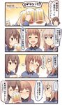  3girls alcohol beer beer_mug blonde_hair blue_eyes blush brown_eyes brown_hair closed_eyes comic cup drunk girls_und_panzer highres holding holding_cup ido_(teketeke) itsumi_erika kuromorimine_school_uniform leaning_on_person leaning_over military military_uniform multiple_girls nishizumi_maho nishizumi_miho orange_hair saliva short_hair siblings sisters sweatdrop translated uniform 