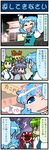  4girls 4koma anger_vein animal_ears artist_self-insert blonde_hair blue_hair closed_eyes comic commentary frog_hair_ornament green_eyes green_hair grey_hair hair_ornament heart highres juliet_sleeves kochiya_sanae komeiji_satori long_sleeves mizuki_hitoshi mouse_ears multiple_girls nazrin open_mouth puffy_sleeves real_life_insert red_eyes shaded_face smile snake_hair_ornament spoken_heart tatara_kogasa tearing_up third_eye toramaru_shou touhou translated troll_face yellow_eyes 