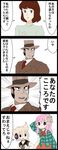  castle_of_cagliostro clarisse_de_cagliostro hata_no_kokoro highres jetto_komusou lupin_iii touhou toyosatomimi_no_miko translated zenigata_kouichi 