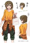  1girl bag bowl brown_eyes brown_hair clothes_around_waist collarbone feet_out_of_frame grey_pants highres hiryuu_(kantai_collection) jacket_around_waist jewelry kantai_collection looking_at_viewer mitsukoshi_(department_store) multiple_views necklace no_nose one_side_up orange_sweater pants plaid_jacket shopping_bag short_hair simple_background smile sweater translation_request white_background yunamaro 