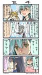  4koma abukuma_(kantai_collection) bag black_hair blank_stare blonde_hair blouse blush cannon close-up comic commentary crazy empty_eyes face finger_to_mouth from_side glasses green_hair grey_hair gun hair_ribbon hair_rings holding holding_gun holding_weapon kantai_collection kasumi_(kantai_collection) long_hair long_sleeves looking_at_viewer multiple_girls neon_genesis_evangelion no_pupils nonco nose_blush ooyodo_(kantai_collection) parody plastic_bag profile remodel_(kantai_collection) ribbon round_teeth school_uniform serafuku shaded_face shirt shushing skirt smile speech_bubble suzuya_(kantai_collection) sweatdrop talking teeth text_focus translated trembling truth turret twintails vest wavy_mouth weapon white_blouse white_shirt 