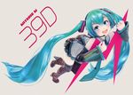  3d album_cover aqua_eyes aqua_hair chuukarudoruhu commentary_request cover detached_sleeves from_above hatsune_miku headphones headset holding long_hair looking_at_viewer necktie sepia_background simple_background skirt solo thighhighs twintails very_long_hair vocaloid 