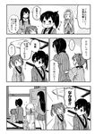  &gt;_&lt; 4girls :t akagi_(kantai_collection) apologizing bangs blush blush_stickers closed_eyes clothes_grab comic commentary_request facing_away flying_sweatdrops greyscale hands_together hands_up hanten_(clothes) jacket_tug japanese_clothes kaga_(kantai_collection) kantai_collection long_hair monochrome multiple_girls pout puffy_cheeks sakimiya_(inschool) seiza shoukaku_(kantai_collection) side_ponytail sitting socks tasuki translated twintails younger zuikaku_(kantai_collection) 