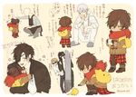  apron backpack bag bird black_hair brown_hair casual child coat dark_skin dark_skinned_male eyepatch faceless faceless_male fatherly hajimete_no_otsukai heshikiri_hasebe hood hoodie male_focus multiple_boys ookurikara scarf shokudaikiri_mitsutada shopping_bag squatting sunglasses surgical_mask tan touken_ranbu translation_request tsurumaru_kuninaga twitter_username utility_pole video_camera yellow_eyes younger 