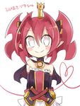  1girl bare_shoulders cape crown detached_sleeves disgaea long_hair nippon_ichi petta petta_(phantom_kingdom) phantom_kingdom pink_hair pointy_ears silver_eyes simple_background solo translation_request twintails usamasuku 