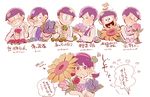  6+boys :&gt; :&lt; ;) amazou blush bouquet brothers brown_hair carnation closed_eyes clover dress flower four-leaf_clover hair_ribbon hairband heart heart_in_mouth low_twintails male_harem matsuno_choromatsu matsuno_ichimatsu matsuno_juushimatsu matsuno_karamatsu matsuno_osomatsu matsuno_todomatsu messy_hair multiple_boys one_eye_closed osomatsu-kun osomatsu-san protected_link ribbon sextuplets short_twintails siblings six_shame_faces smile sunflower sweatdrop tulip tuxedo twintails yowai_totoko 