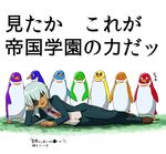  arm_support bird closed_eyes eyepatch inazuma_eleven_(series) inazuma_eleven_go long_hair looking_at_viewer lying male_focus mizuhara_aki necktie older on_side open_mouth penguin sakuma_jirou solo translation_request vest white_background 