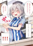  :d ^_^ black_skirt blush closed_eyes convenience_store employee_uniform grey_hair hat highres holding_hands igakusei kantai_collection kashima_(kantai_collection) lawson name_tag open_mouth out_of_frame shop short_sleeves skirt smile solo_focus store_clerk striped translated twintails uniform 