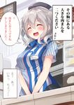  :d ^_^ black_skirt blush closed_eyes convenience_store employee_uniform grey_hair hat highres igakusei kantai_collection kashima_(kantai_collection) lawson name_tag open_mouth shop short_sleeves skirt smile solo store_clerk striped translated twintails uniform 
