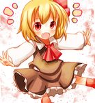  :d blonde_hair blouse fang frilled_skirt frills hair_ribbon ishimori_sakana open_mouth outstretched_arms red_eyes ribbon rumia skirt smile solo spread_arms touhou vest 
