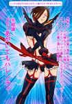  brown_hair cosplay gloves kill_la_kill matoi_ryuuko matoi_ryuuko_(cosplay) shingeki_no_kyojin skirt thigh_boots translation_request weapon ymir_(shingeki_no_kyojin) 