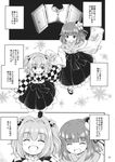  bell boots closed_eyes comic doorway flower greyscale hair_flower hair_ornament hieda_no_akyuu highres hirasaka_makoto holding_hands japanese_clothes jingle_bell kimono monochrome motoori_kosuzu multiple_girls open_mouth running sandals short_hair smile touhou translated twintails two_side_up 