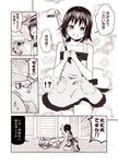  1boy 1girl admiral_(kantai_collection) alternate_costume apron blush casual collapsed collarbone comic don't_worry_i'm_wearing faceplant fubuki_(kantai_collection) kantai_collection kouji_(campus_life) ladle looking_at_viewer lying monochrome on_stomach open_mouth slippers smile translated unmoving_pattern 