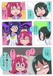  2girls aida_mana baseball_bat blue_hair blue_sailor_collar comic dokidoki!_precure fuji_(mokusei_ginga) green_hair hishikawa_rikka multiple_girls nail nail_bat oogai_daiichi_middle_school_uniform partially_translated pink_hair precure sailor_collar saotome_jun school_uniform translation_request yandere 