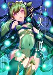  absurdres ahoge breasts cover cover_page covered_navel covered_nipples cowboy_shot detached_sleeves doujin_cover fingerless_gloves flower_knight_girl gloves green_gloves green_hair green_legwear green_skirt highres long_hair looking_at_viewer lying miniskirt mint_(flower_knight_girl) namisawa on_back purple_eyes skirt small_breasts solo thigh_strap thighhighs 