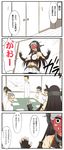  4koma 6+boys admiral_(kantai_collection) armpits bare_shoulders black_gloves black_hair blush breasts chair comic commentary criss-cross_halter doors doorway elbow_gloves faceless faceless_male facial_hair fingerless_gloves full-face_blush gloves halter_top halterneck headgear highres indoors kantai_collection large_breasts long_hair long_sleeves map mask midriff multiple_boys mustache nagato_(kantai_collection) navel old_man oni_mask open_mouth paper pointer short_hair sideboob sitting skirt sweat table translated white_skirt zekkyon 