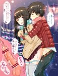  1girl :d :o akaxia bangs bar_censor black_hair blue_eyes blue_panties blue_scarf blunt_bangs blush breast_grab breasts brother_and_sister censored clothed_sex coat cross-section cum cum_in_pussy double-breasted fence from_side gloves grabbing grabbing_from_behind hetero incest internal_cumshot lamp lamppost lantern large_breasts long_hair long_sleeves mosaic_censoring open_mouth original outdoors over-kneehighs panties pants panty_pull penis profile public scarf sex short_hair siblings skirt smile snow snowing standing sweat sweatdrop thighhighs translated underwear vaginal wet white_legwear winter_clothes winter_coat 