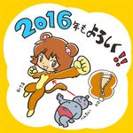  animal_costume blush bra_strap brown_hair chinese_zodiac kabiinyo_(kab) monkey_costume new_year original thought_bubble unzipped year_of_the_monkey zipper 