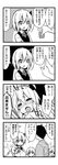  1girl 4koma baby child comic condom greyscale hair_ribbon implied_sex jeno monochrome necktie out-of-frame_censoring pacifier ribbon rumia short_hair touhou translated vest 