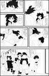  baby bardock child comic doctor dragon_ball dragon_ball_z family father_and_son gine greyscale husband_and_wife long_hair looking_at_viewer maru_(parupu) monochrome mother_and_son muscle nude panbukin_(dragon_ball) pixiv raditz saiyan seripa short_hair simple_background smile speech_bubble spiked_hair talking toma_(dragon_ball) translation_request upper_body white_background 