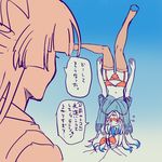  ex-keine fujiwara_no_mokou kamishirasawa_keine lingerie monochrome multiple_girls thighhighs touhou translation_request underwear upside-down yumiya 