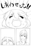  comic food food_on_face greyscale hakurei_reimu happy highres kirisame_marisa monochrome touhou translated yohaku_aki yukkuri_shiteitte_ne 