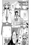  ascot bad_id bad_pixiv_id bag bow comic detached_sleeves food frog fruit greyscale hair_bow hair_ornament hakurei_reimu kochiya_sanae long_hair monochrome multiple_girls open_mouth snake torii touhou translated uratsu_yuuji watermelon 