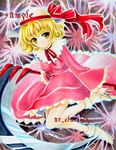  at_classics bad_id bad_pixiv_id blonde_hair curly_hair elly hat hat_ribbon marker_(medium) ribbon sample scythe smile solo touhou touhou_(pc-98) traditional_media yellow_eyes 