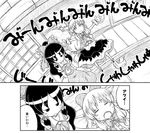  :o bow closed_eyes comic detached_sleeves greyscale hair_bow hakurei_reimu horns ibuki_suika lying monochrome multiple_girls no_mouth open_mouth sitting sonson_(eleven) sweat tatami touhou translated 