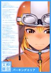  blonde_hair brown_eyes check_translation goggles goggles_on_head helmet kosame_daizu original portrait sad solo text_focus translated translation_request 