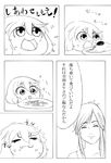  comic eating food food_on_face greyscale highres kirisame_marisa monochrome omurice touhou translated yohaku_aki yukkuri_shiteitte_ne 