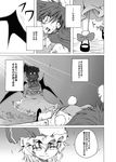  bat_wings bleeding blood bow braid china_dress chinese_clothes comic dress greyscale hat hong_meiling long_hair monochrome multiple_girls remilia_scarlet shino_(ponjiyuusu) smile touhou translated twin_braids vampire wings 