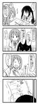  4koma comic failure greyscale hirasawa_yui k-on! kohinata_sora monochrome multiple_girls nakano_azusa school_uniform test translated twintails 