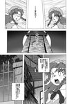  bow braid china_dress chinese_clothes clock clock_tower comic dress full_moon greyscale hat hong_meiling long_hair monochrome moon open_mouth scarlet_devil_mansion shino_(ponjiyuusu) surprised touhou tower translated twin_braids 