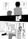  2girls bandages beret bow braid china_dress chinese_clothes comic dress greyscale hat hong_meiling long_hair monochrome multiple_girls patchouli_knowledge shino_(ponjiyuusu) star touhou translated twin_braids 