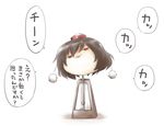  kimeemaru metronome nekoguruma no_humans shameimaru_aya touhou translated yukkuri_shiteitte_ne 