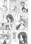  bleeding blood bow braid china_dress chinese_clothes comic dress fairy fairy_maid greyscale hairband hat hong_meiling long_hair maid monochrome multiple_girls open_mouth patchouli_knowledge shino_(ponjiyuusu) surprised touhou translated twin_braids wide-eyed 