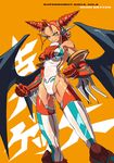  bad_id bad_pixiv_id getter_robo green_eyes mazingkaizer mecha_musume personification red_hair shin_getter-1 shin_getter_robo solo wings 