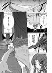  bat_wings blood bow braid china_dress chinese_clothes comic dress evil_grin evil_smile frown glaring greyscale grin hat hong_meiling long_hair monochrome multiple_girls remilia_scarlet shino_(ponjiyuusu) smile touhou translated twin_braids vampire wings 