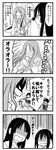  4koma akiyama_mio comic glasses greyscale guitar instrument k-on! kohinata_sora monochrome multiple_girls nakano_azusa translated yamanaka_sawako 