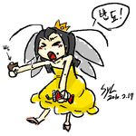  ant ant_girl antgirl black_hair bug bug_girl buggirl c8ch crown dress girl insect insect_girl insectgirl korean threadic yellow_dress 