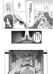  blood bow braid china_dress chinese_clothes comic dress evil_grin evil_smile greyscale grin hat hong_meiling long_hair monochrome multiple_girls patchouli_knowledge rape_face remilia_scarlet shino_(ponjiyuusu) smile touhou translated twin_braids vampire 