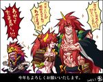  2boys armor bad_id bad_pixiv_id bandeau black_sclera bone brother_and_sister death_(mygrimoire) demon_girl family father_and_daughter father_and_son grin horns japanese_armor kusazuri kyousaku lamia monster_girl mother_and_son multiple_boys mygrimoire oni ponytail satan_(mygrimoire) siblings sin_(mygrimoire) smile sparkle strapless surprised tattoo thumbs_up translated tubetop yellow_eyes 
