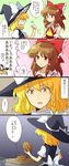  blonde_hair chocolate comic hakurei_reimu hanjuku_tomato hat kirisame_marisa multiple_girls ribbon smile touhou translated 