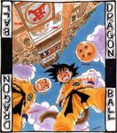  clothes_writing cloud copyright_name day dragon_ball dragon_ball_(object) dragon_ball_z from_below kishimoto_masashi kuririn looking_down male_focus monkey_tail multiple_boys sky son_gokuu tail 